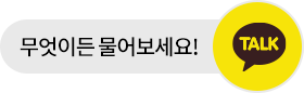 무엇이든 물어보세요!