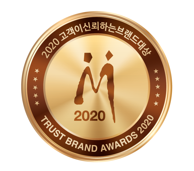 2020 고객이 신뢰하는 브랜드 대상