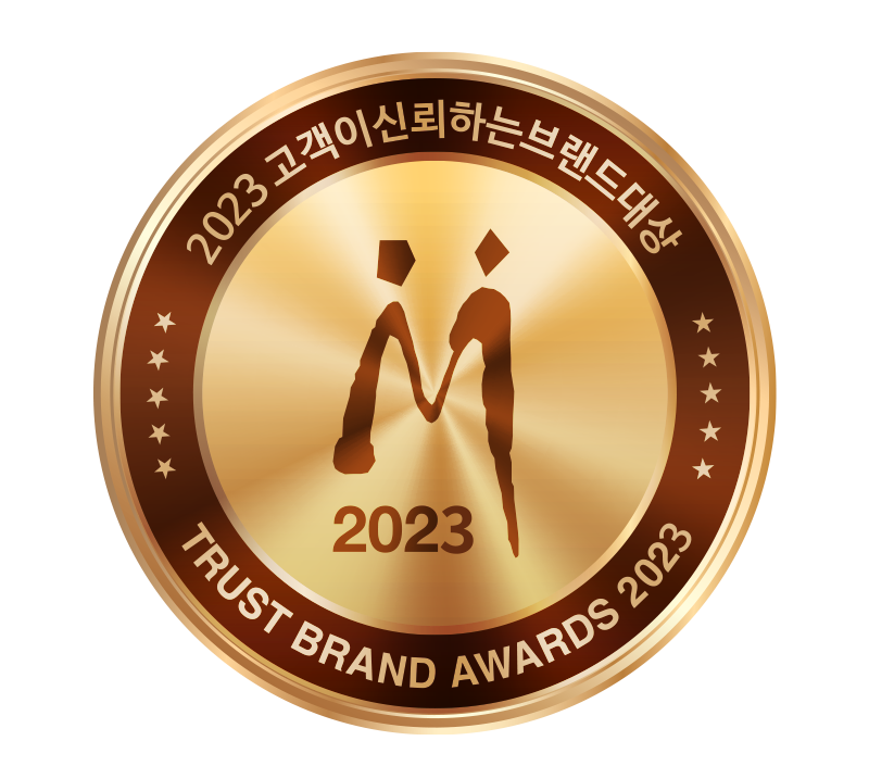 2023 고객이 신뢰하는 브랜드 대상