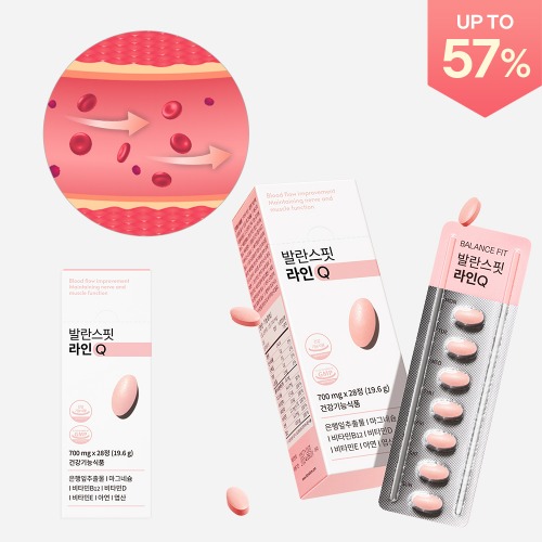 발란스핏 라인Q (혈액순환 건강기능식품)